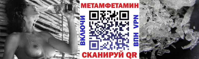 Амфетамин Premium Кадников