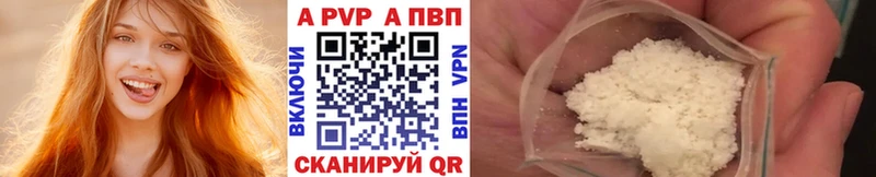 APVP крисы CK  Кадников 