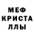 Amphetamine Розовый Shiro Enchanter