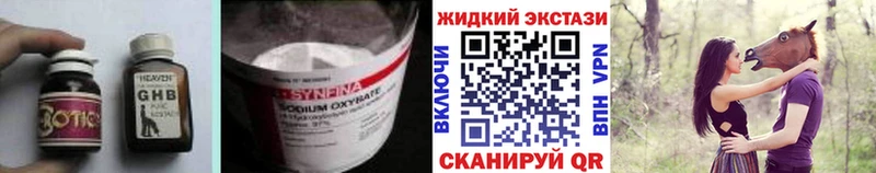 Бутират бутик  Кадников 