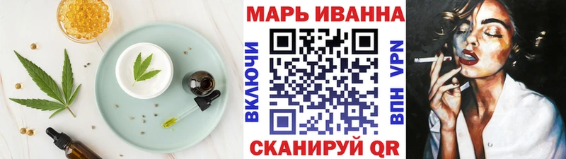 Печенье с ТГК марихуана  Кадников 