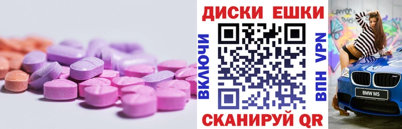 где можно купить наркотик  Кадников  ЭКСТАЗИ 280мг 