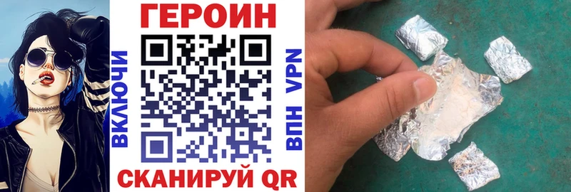 ГЕРОИН афганец  Кадников 