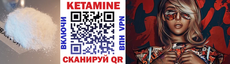 КЕТАМИН ketamine  Кадников 