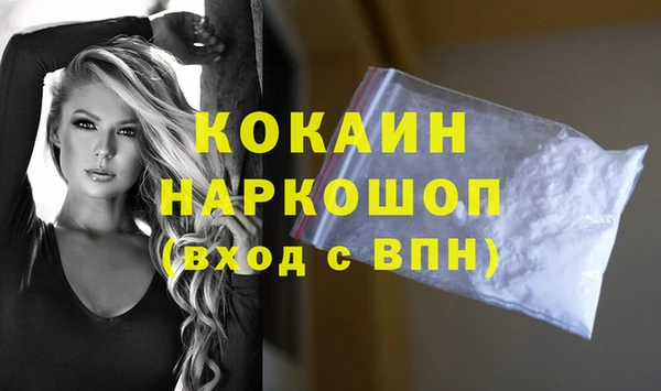 эйфоретик Заволжск