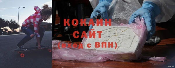 эйфоретик Заволжск