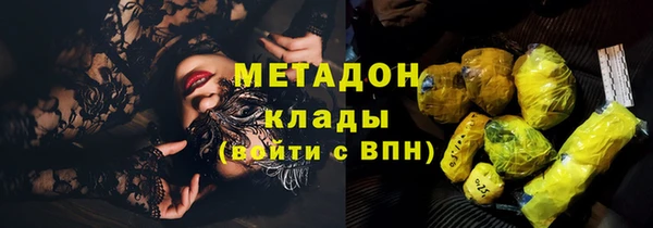 MDMA Premium VHQ Зеленокумск