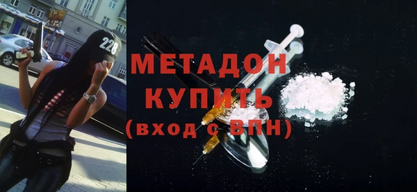 spice Зеленодольск