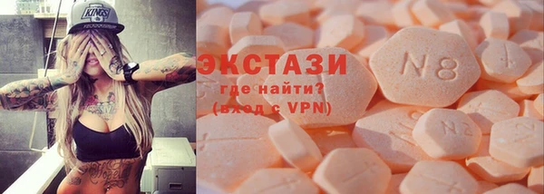 MDMA Premium VHQ Зеленокумск