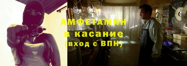 герыч Заводоуковск