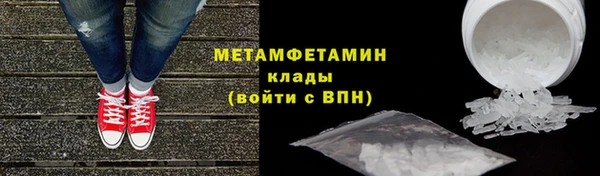 герыч Заводоуковск