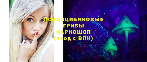 герыч Заводоуковск