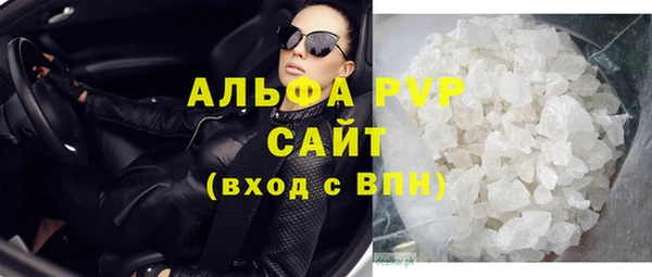 герыч Заводоуковск