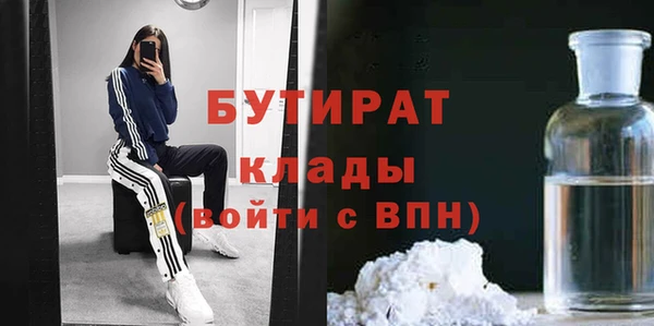 spice Зеленодольск