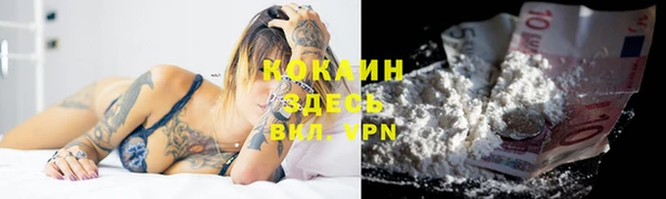 герыч Заводоуковск
