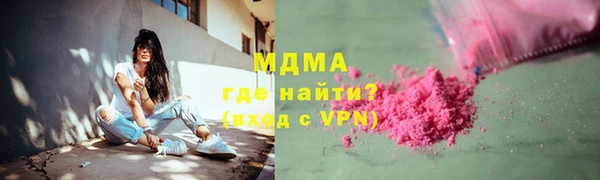 эйфоретик Заволжск