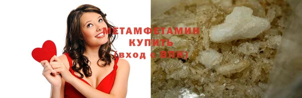 spice Зеленодольск