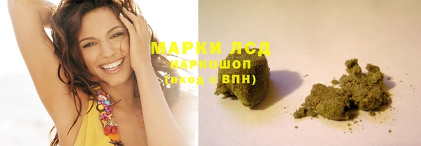 эйфоретик Заволжск