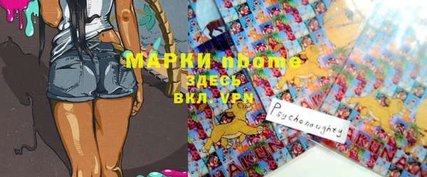 герыч Заводоуковск