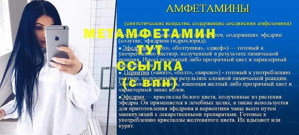 эйфоретик Заволжск