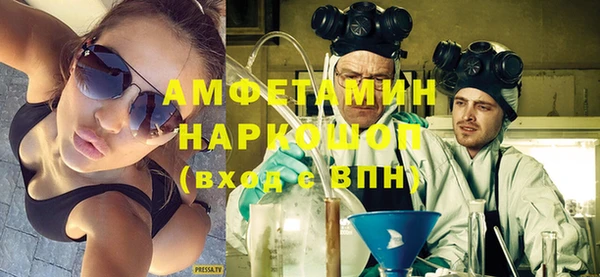 spice Зеленодольск