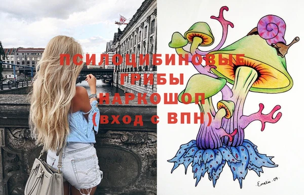 кокаин перу Заволжье