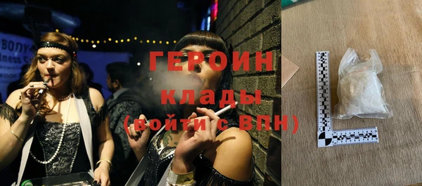 spice Зеленодольск