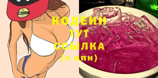 герыч Заводоуковск