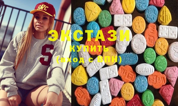 MDMA Premium VHQ Зеленокумск