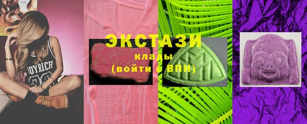 spice Зеленодольск