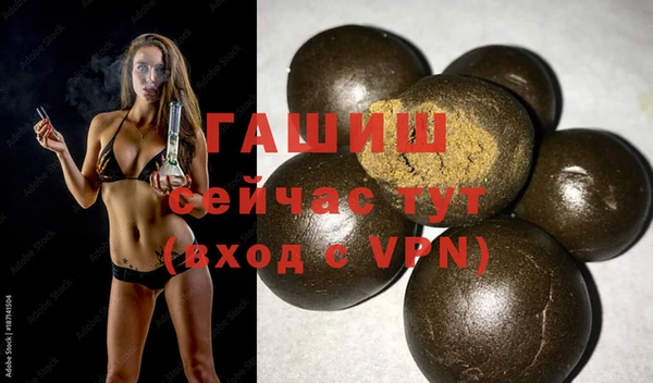 эйфоретик Заволжск