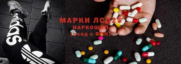 кокаин перу Заволжье