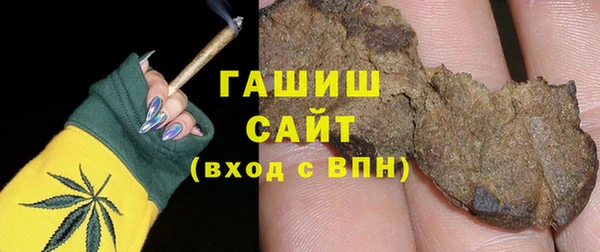 эйфоретик Заволжск