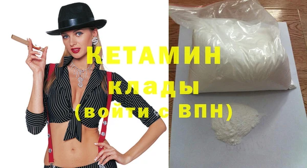 MDMA Premium VHQ Зеленокумск