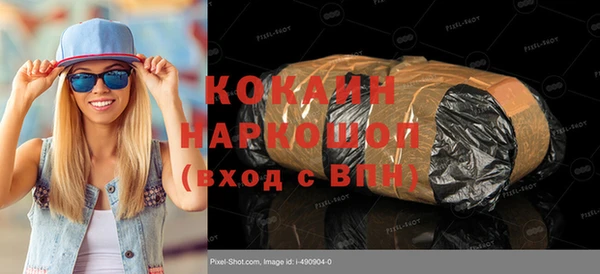 герыч Заводоуковск