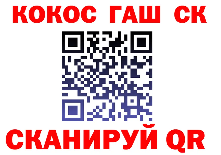 Cocaine 97% ссылка площадка mega Кадников