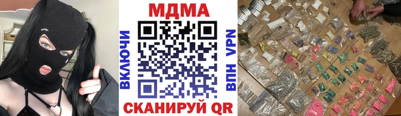 МДМА молли купить закладку Кадников