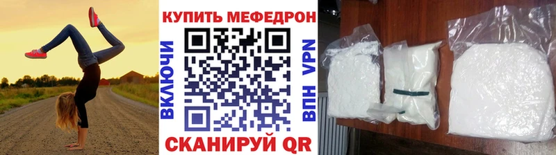 цены наркотик  Кадников  МЕФ мяу мяу 