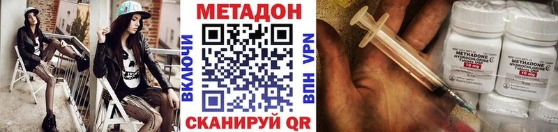 МЕТАДОН белоснежный  Кадников 