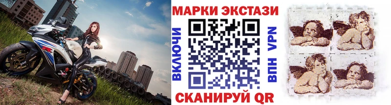 Наркотические марки 1,5мг  Кадников 